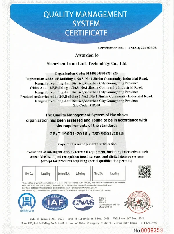 ISO9001